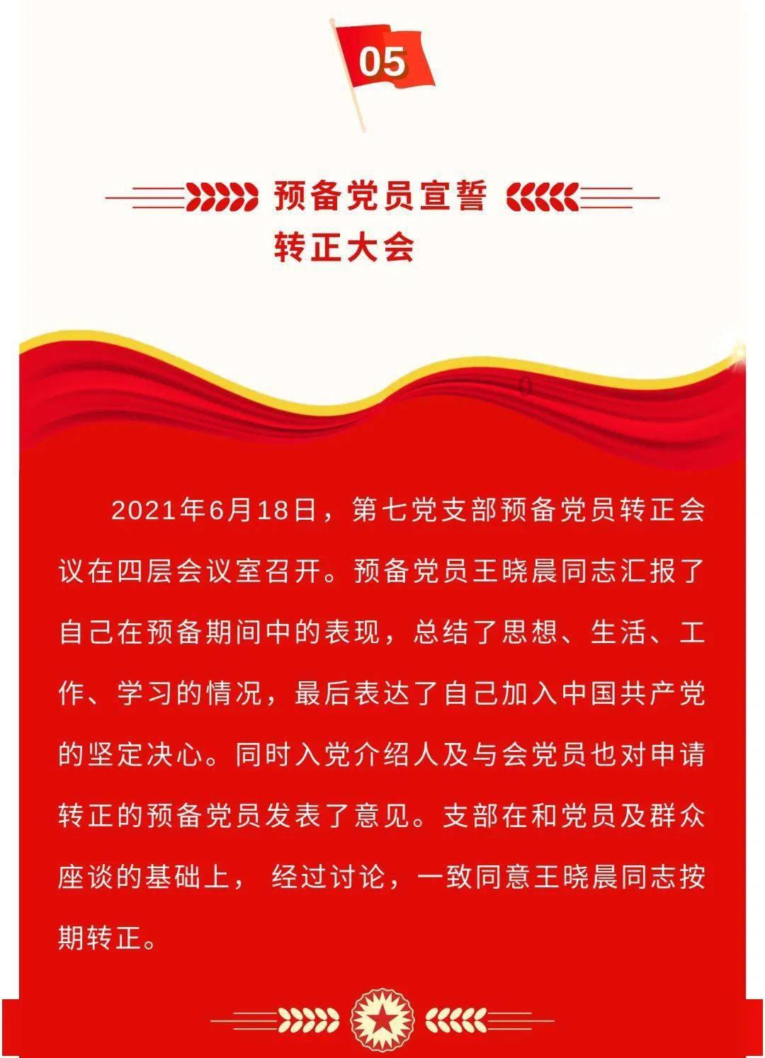 Neptune Wellness Solutions Inc盘中异动 早盘急速上涨6.58%报0.494美元
